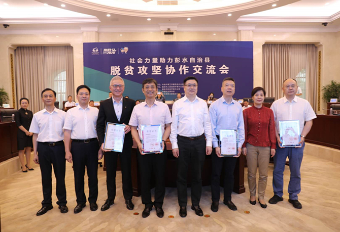 公益起航，我們?cè)谛袆?dòng)！
